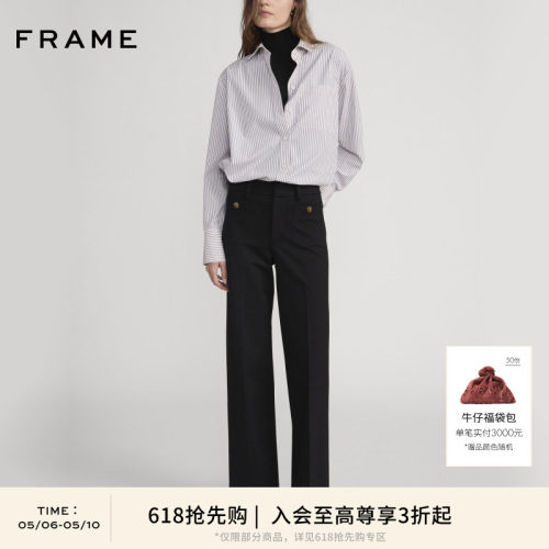 【618抢先购】FRAME女士高腰通勤阔腿休闲裤  SLIM PALAZZO