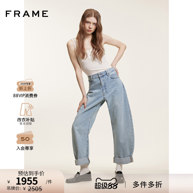 【博主同款】FRAME女士宽松桶形牛仔裤香蕉裤Bubble 多色