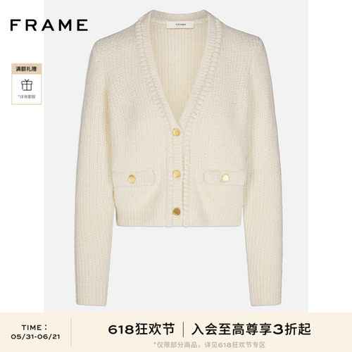 FRAME女士奶白色纽扣短款毛衣外套针织开衫叠穿