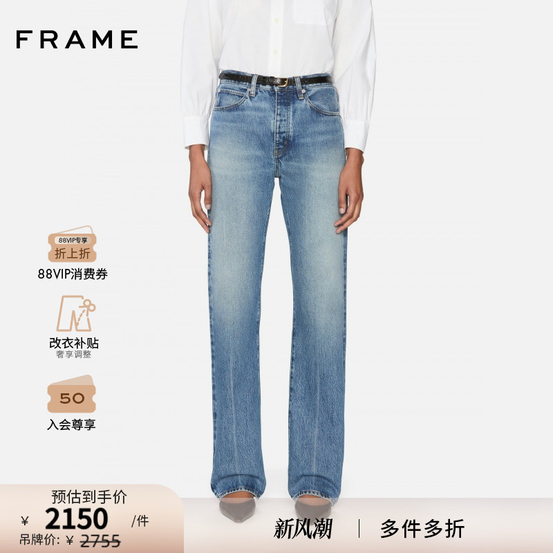 【2025早秋新款】FRAME女士高腰直筒牛仔裤 THE VERTICAL