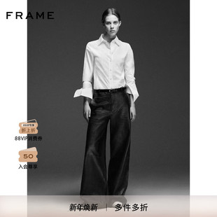 FRAME周五基础通勤白色收腰衬衫