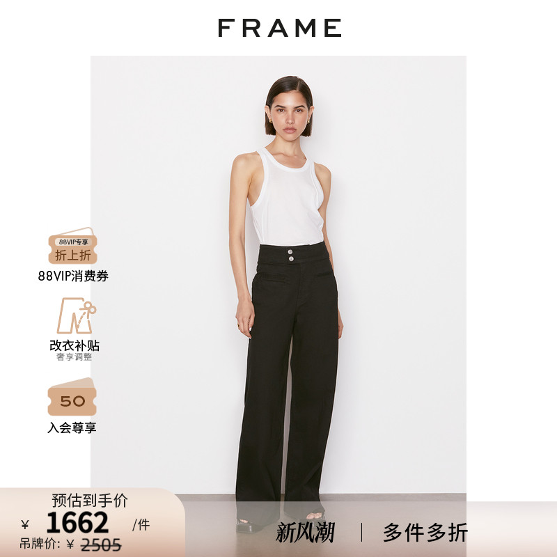 FRAMEDENIM女高腰喇叭牛仔裤
