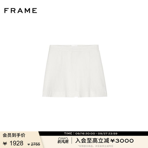 【春夏款】FRAME女士白色高腰基础款休闲裤短裤