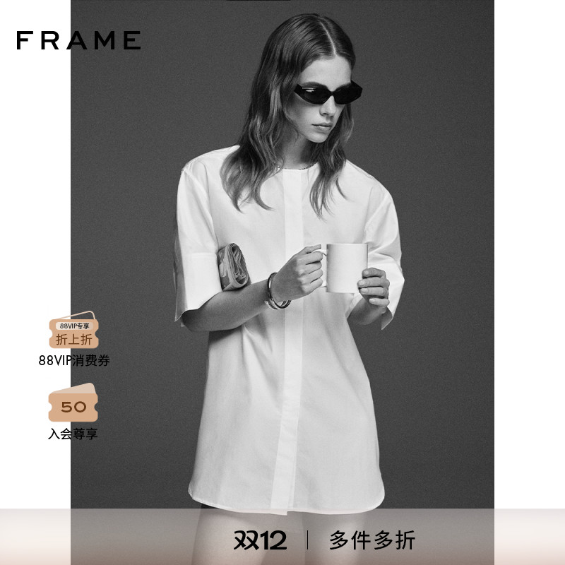 FRAME七日衬衫胶囊系列周日白色长款中袖衬衫裙
