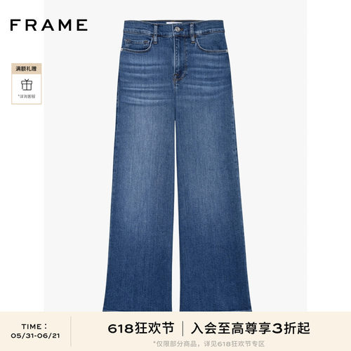 FRAME女士高腰高弹阔腿牛仔裤宽松复古SLIM PALAZZO