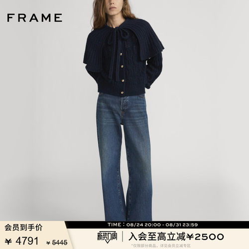 FRAME女士短款针织开衫可拆卸斗篷毛衣上衣