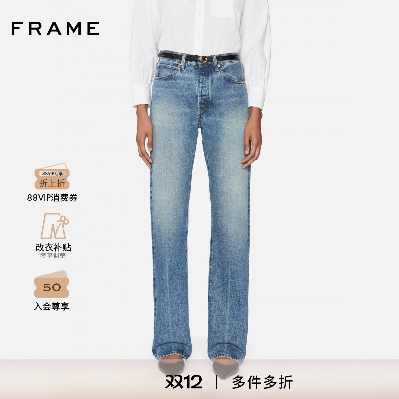【2025新款】FRAME女士高腰直筒牛仔裤 THE VERTICAL