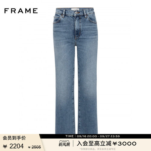 【春夏新品】FRAME女士高腰中弹微喇复古牛仔裤THE ARROW
