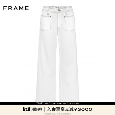 【春夏新品】FRAME女士高弹九分阔腿牛仔裤SLIM PALAZZO CROP