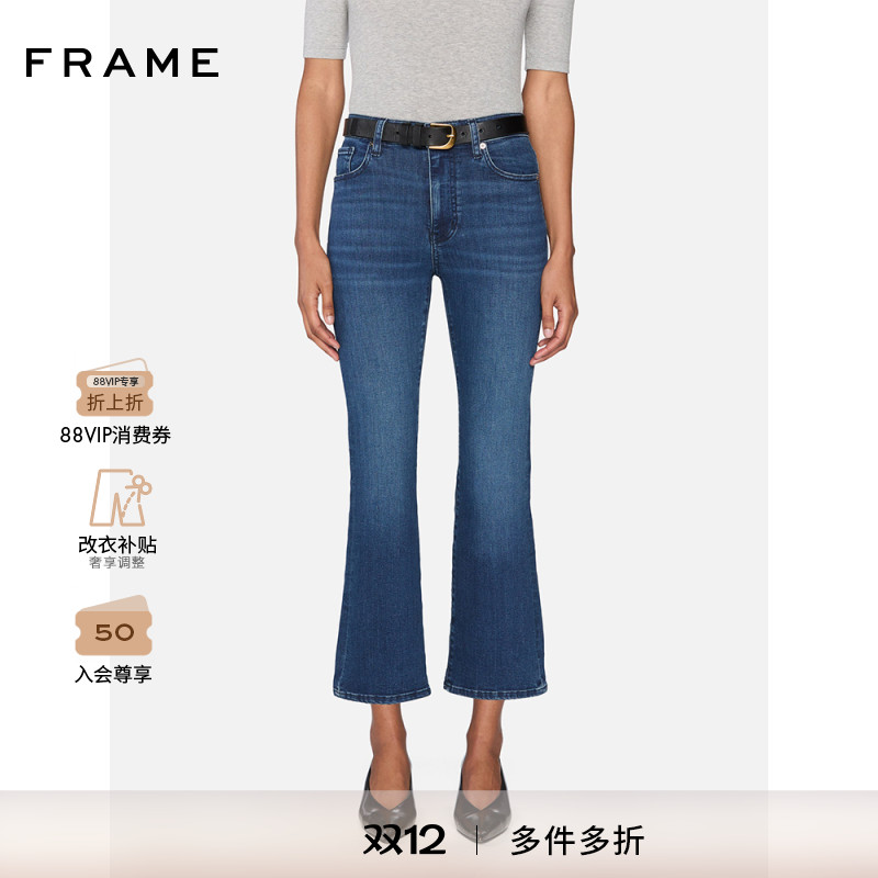 【2025新款】FRAME女士高腰微喇弹力牛仔裤 THE REBOOT CROP
