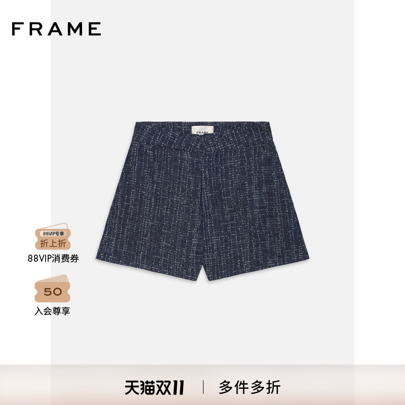 【2025早秋新款】FRAME女士复古牛仔粗花呢西装短裤