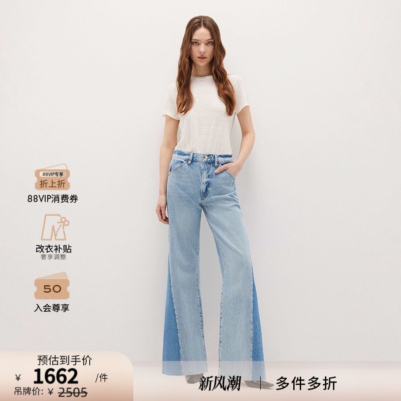 【秋冬新款】FRAME女士拼接毛边宽松阔腿牛仔裤baggy palazzo