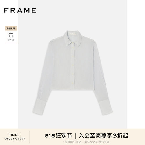 【春夏款】FRAME女士休闲宽松法式翻领衬衫
