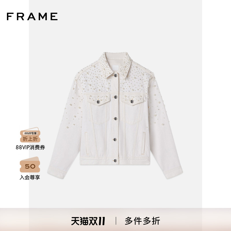 【秋冬新款】FRAME女士白色衣身立体珍珠装饰牛仔裤夹克
