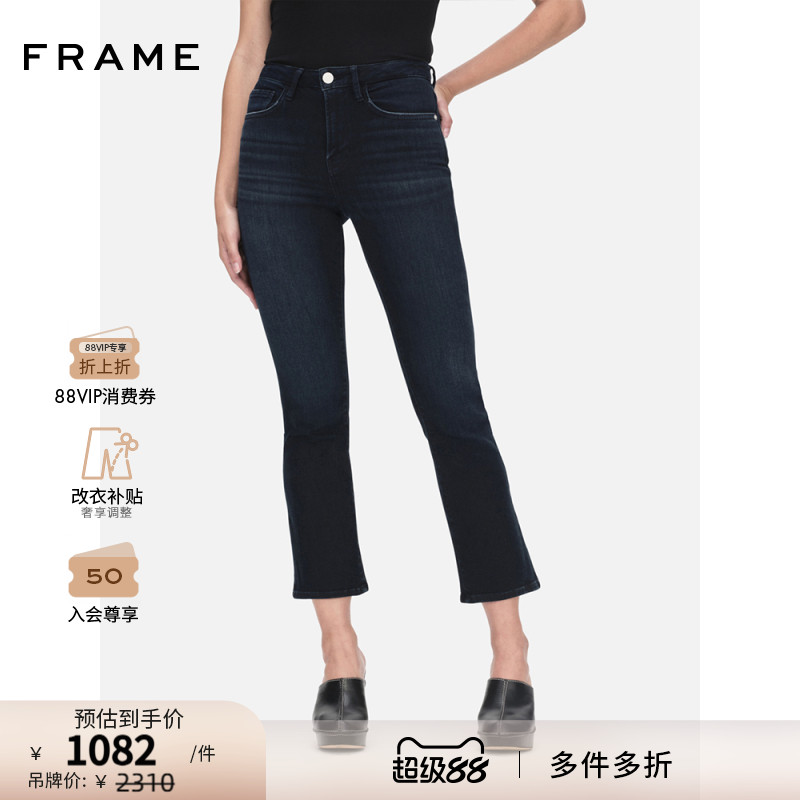 FRAME女士高腰高弹靴型九分牛仔裤CROP MINI BOOT