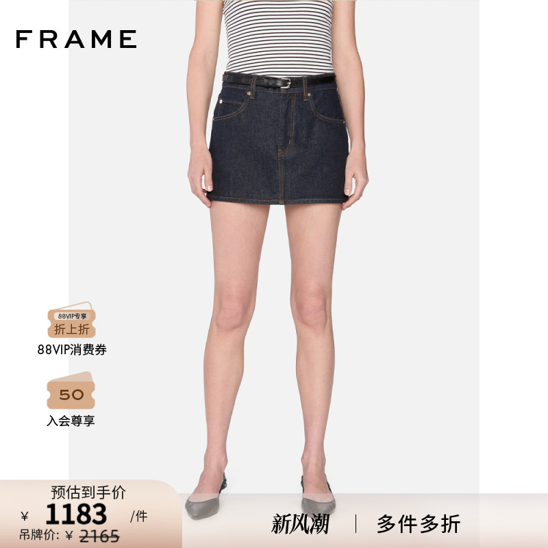 【2025夏季新款】FRAME女士复古基础款A字牛仔半身裙短裙