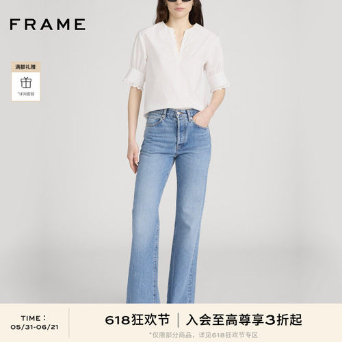 【春夏新品首降】FRAME女士休闲简约纯色通勤时尚花边短袖衬衫