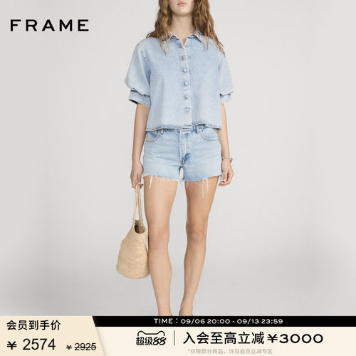 【春夏新品】FRAME女士休闲泡泡袖短款牛仔短袖衬衫上衣