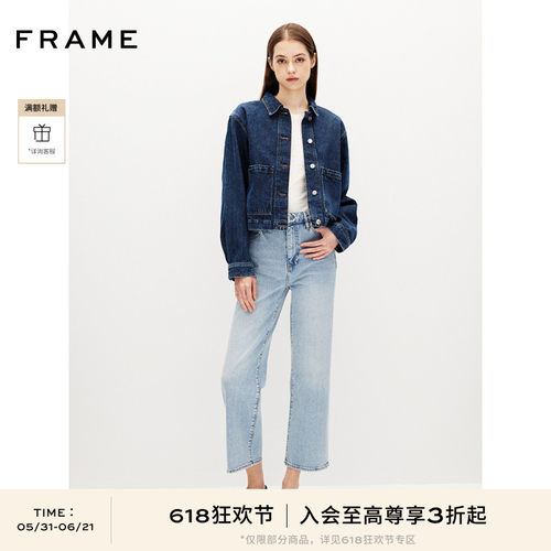 【618抢先购】FRAME女士THE WIDE蓝色宽松九分直筒牛仔裤
