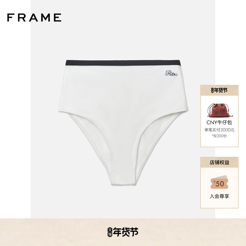 FRAME Ritz Paris丽兹酒店系列女士比基尼泳装下装,女士内衣/男士内衣/家居服,女三角裤,淘宝优惠券,粉丝福利购,淘宝优惠卷