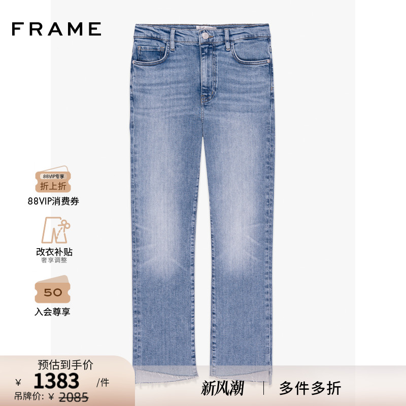 【秋冬新款】FRAME女士直筒浅蓝色宽松美式街头水洗牛仔裤