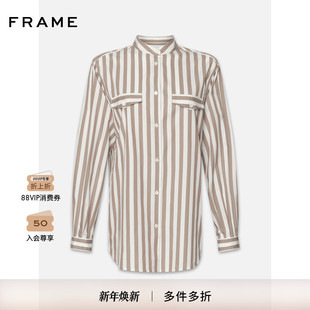 FRAME女士咖色条纹棉质经典 宽松衬衣通勤
