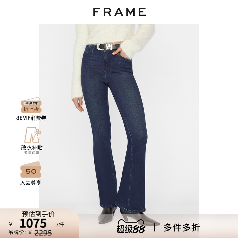 新品FRAME高腰喇叭牛仔裤