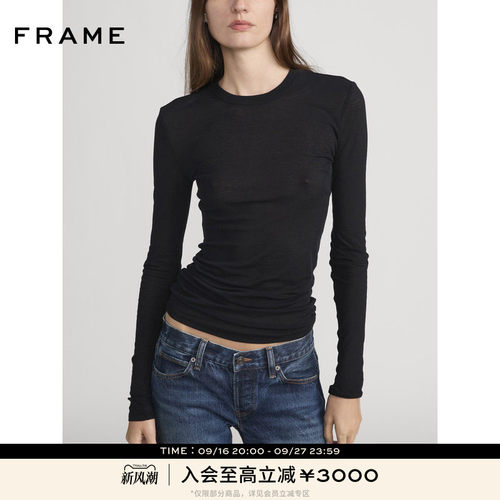 FRAME女士修身长袖圆领T恤打底内搭