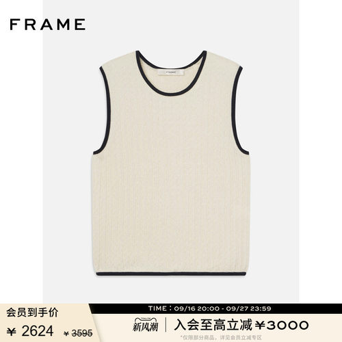FRAME女士法式圆领简约小众设计感背心
