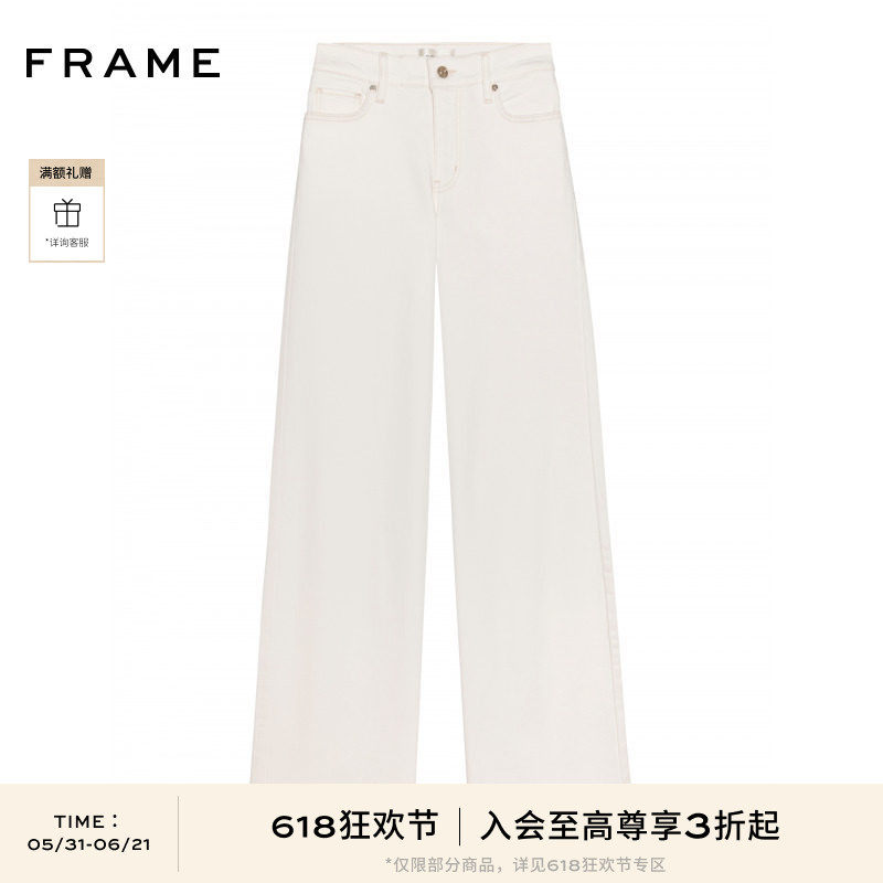 【春夏新品首降】FRAME女士高腰高弹宽松阔腿牛仔裤 SLIM PALAZZO