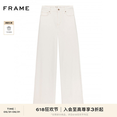 【春夏新品首降】FRAME女士高腰高弹宽松阔腿牛仔裤 SLIM PALAZZO
