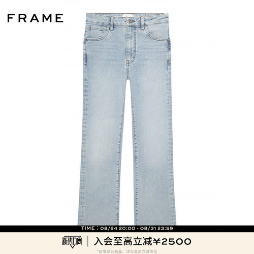【春夏新品】FRAME女士高腰高弹九分微喇牛仔裤REBOOT CROP