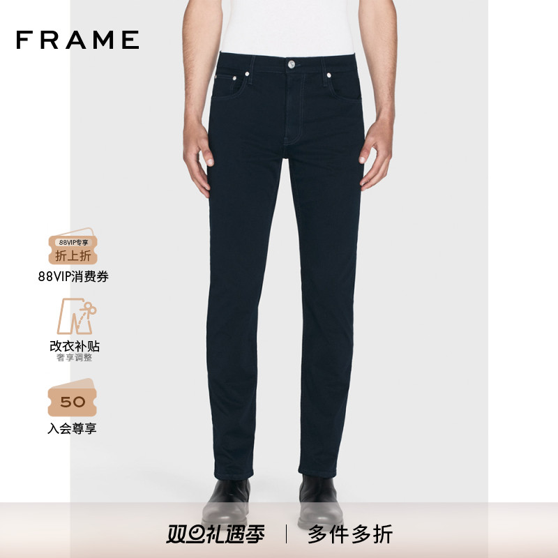 【2025新款】FRAME男士海军蓝直筒牛仔长裤MODERN STRAIGHT