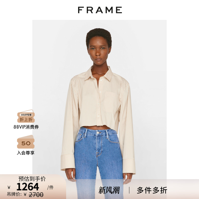 FRAME旗舰店