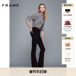 【经典款】FRAME女士高腰高弹微喇牛仔裤 REBOOT