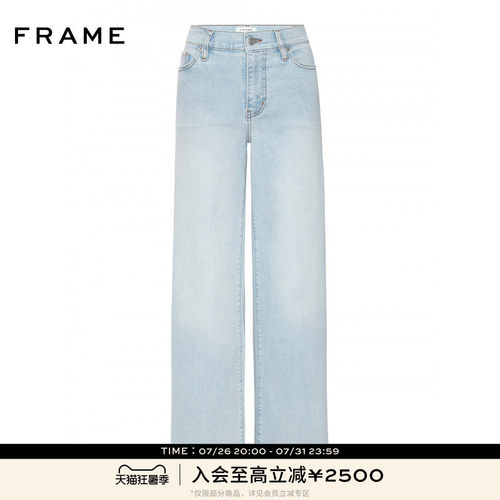 【春夏新品】FRAME女士宽松阔腿直筒牛仔裤LE SLIM PALAZZO