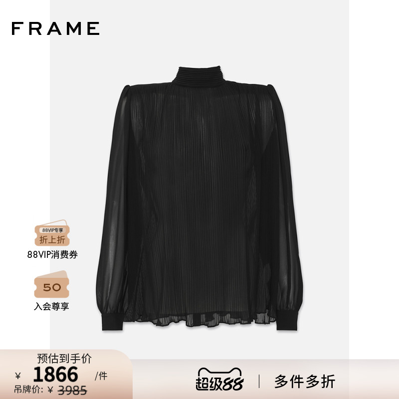 FRAME女士后颈纽扣开襟垂感褶饰长袖衬衫优雅简约