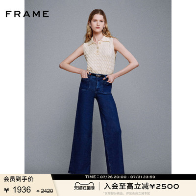 FRAME女士高腰高弹阔腿牛仔裤 SLIM PALAZZO