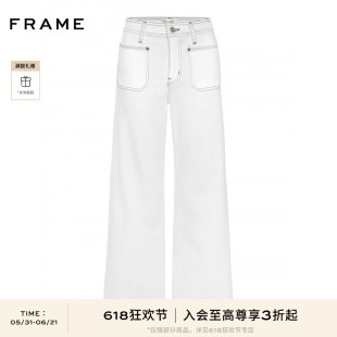 【春夏新品首降】FRAME女士高弹九分阔腿牛仔裤SLIM PALAZZO CROP