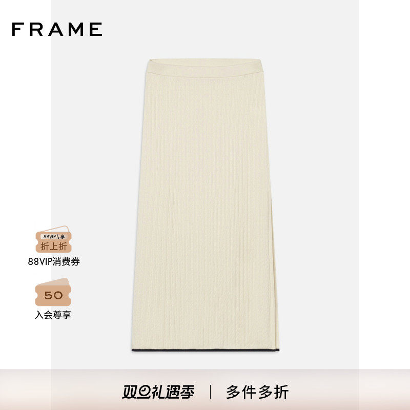 【2025新款】FRAME女士法式简约纯色休闲时尚半身裙