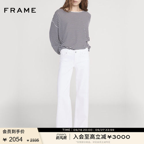 【春夏新品】FRAME女士低腰高弹宽松阔腿牛仔裤 SLIM PALAZZO