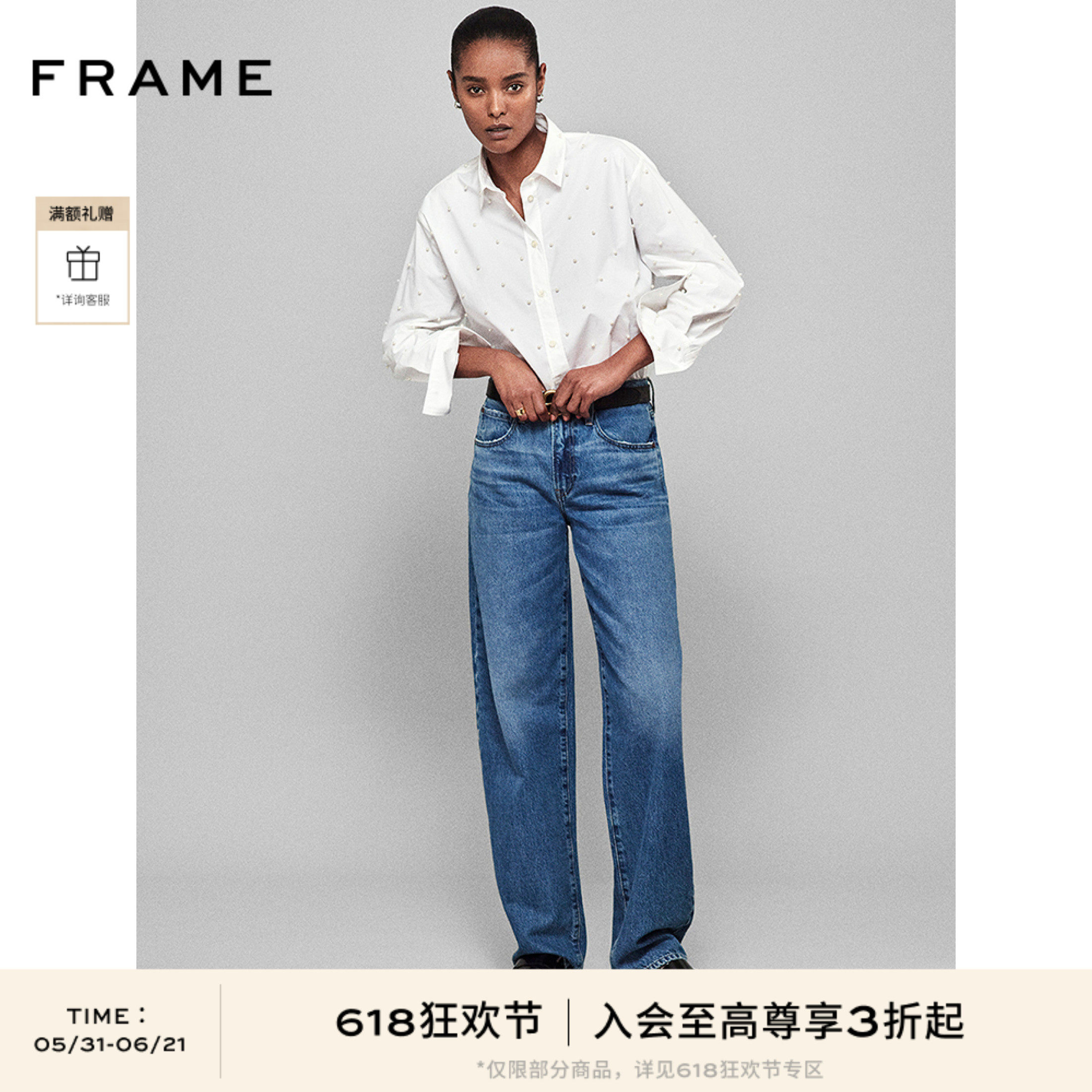【618抢先购】FRAME女士水洗牛仔裤休闲桶形裤香蕉裤弯刀裤BARREL