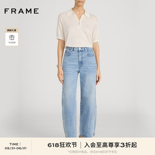 【春夏新品首降】FRAME女士九分弯刀牛仔裤THE CROCHET BOW CROP