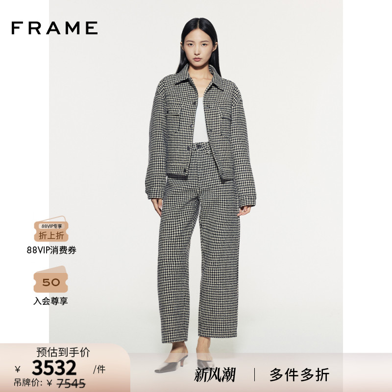 【秋冬新款】FRAME女士黑白格纹千鸟格外套夹克通勤复古
