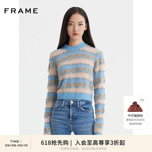 女士条纹针织衫frame套头圆领
