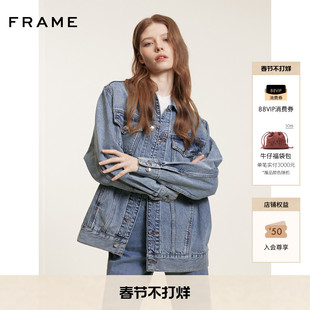 【博主同款】FRAME女士宽松牛仔夹克外套OVERSIZE男女同款