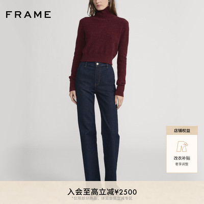 【26早春新品】FRAME女士直筒牛仔裤THE STRAIGHT TROUSER