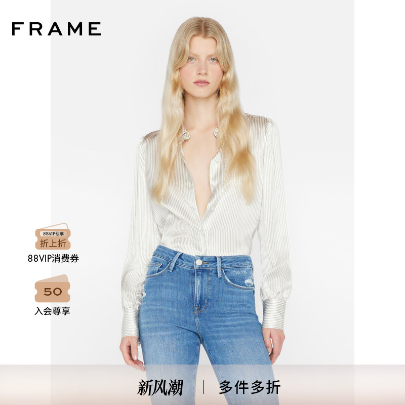 长袖桑蚕丝条纹衬衫FRAME新款
