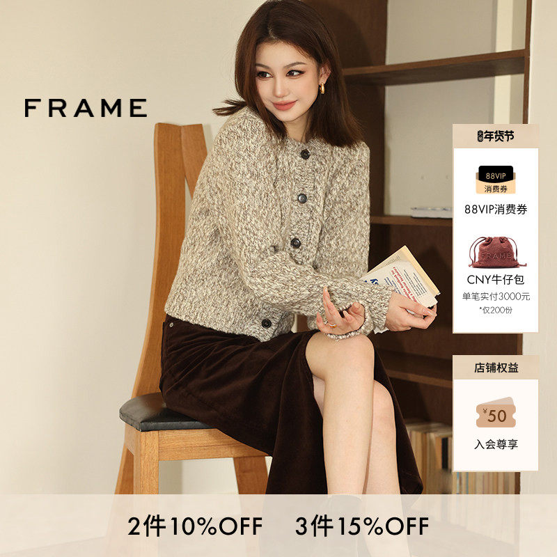 FRAME女士花色粗针织纽扣开衫毛衣外套短款,女装/女士精品,毛衣,淘宝优惠券,粉丝福利购,淘宝优惠卷