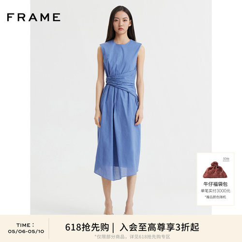 新款收腰长裙法式FRAME